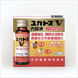 ユガトスV内服液