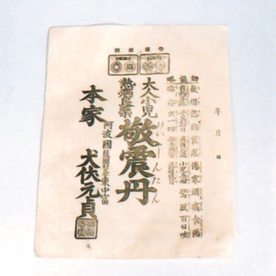 製品配布用紙袋