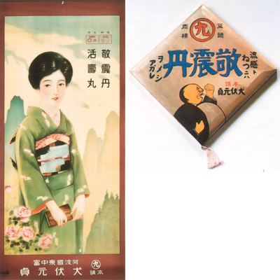 ポスターと看板